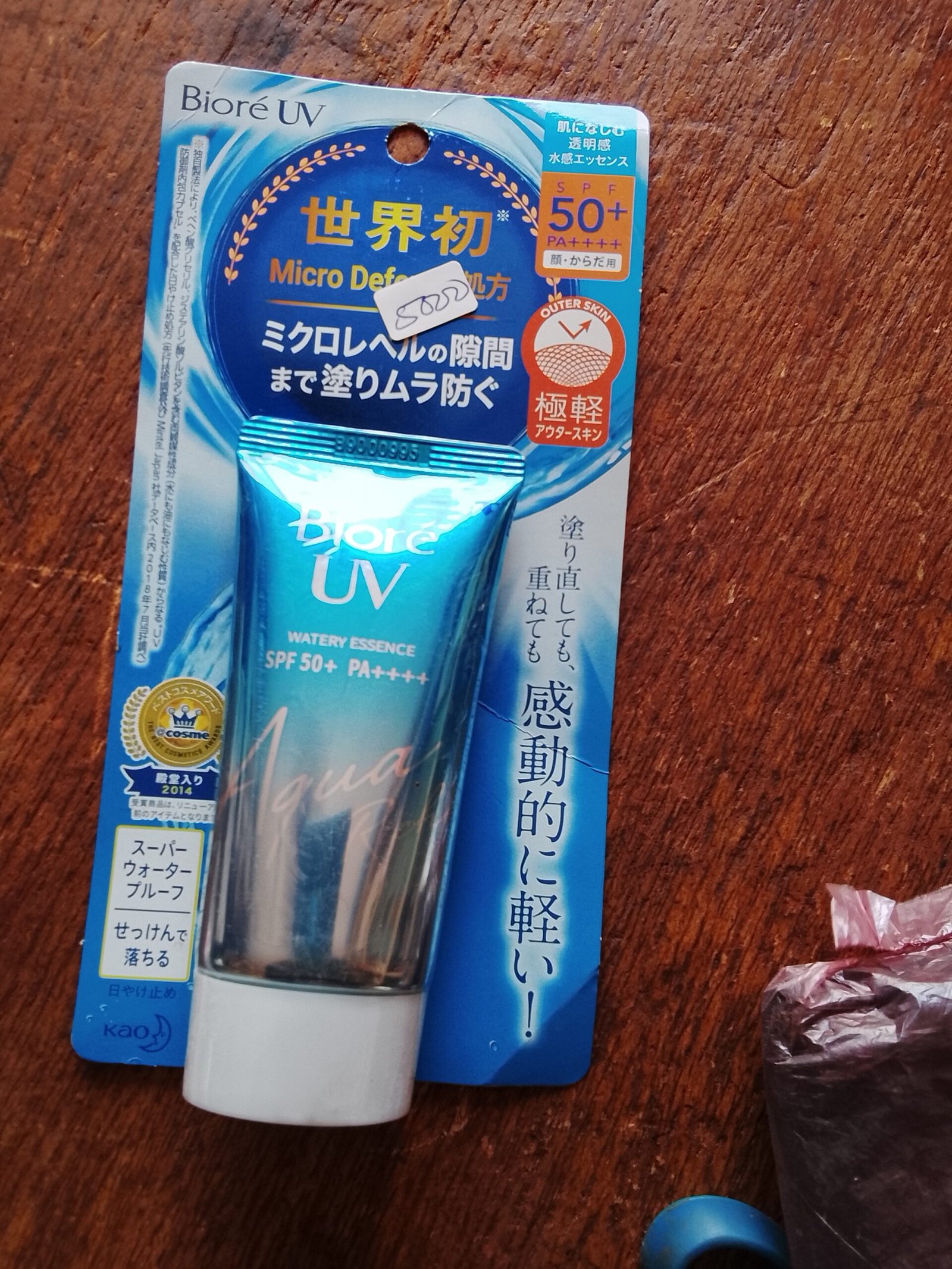 BIORE UV Sunscreen SPF 50+ 50g – Lightweight Face Sunscreen for Daily Sun Protection